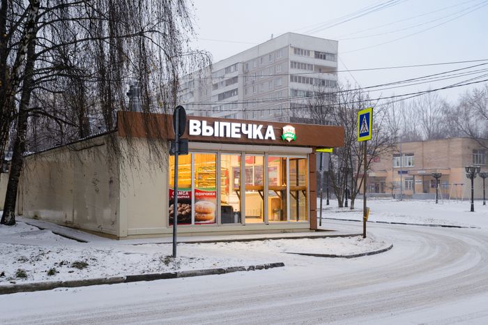 Балашиха. Парк «Солнечная». Зима