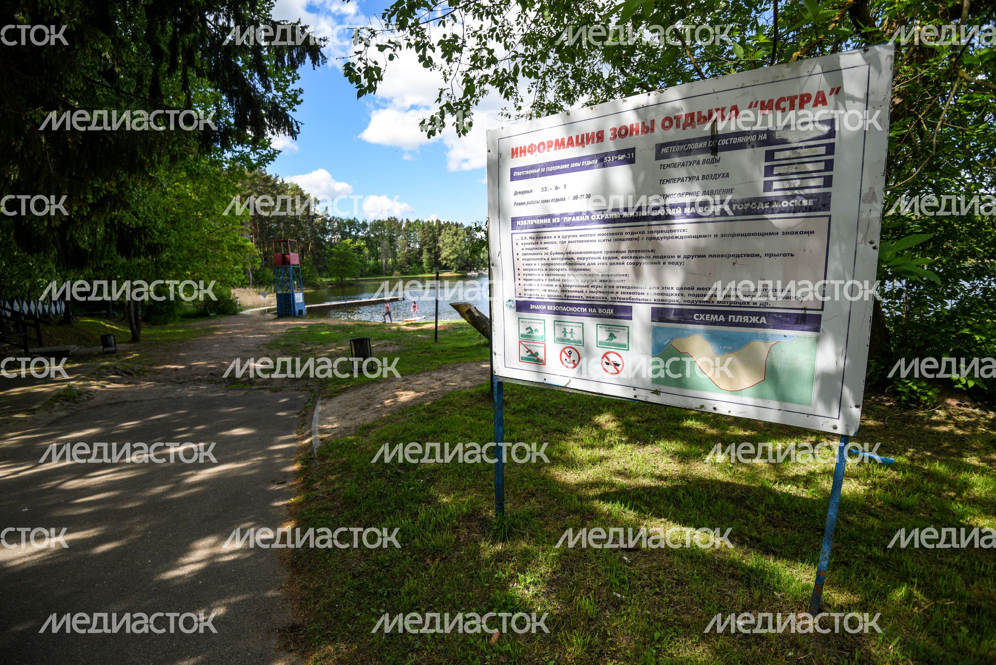 Пляж «Трусово»