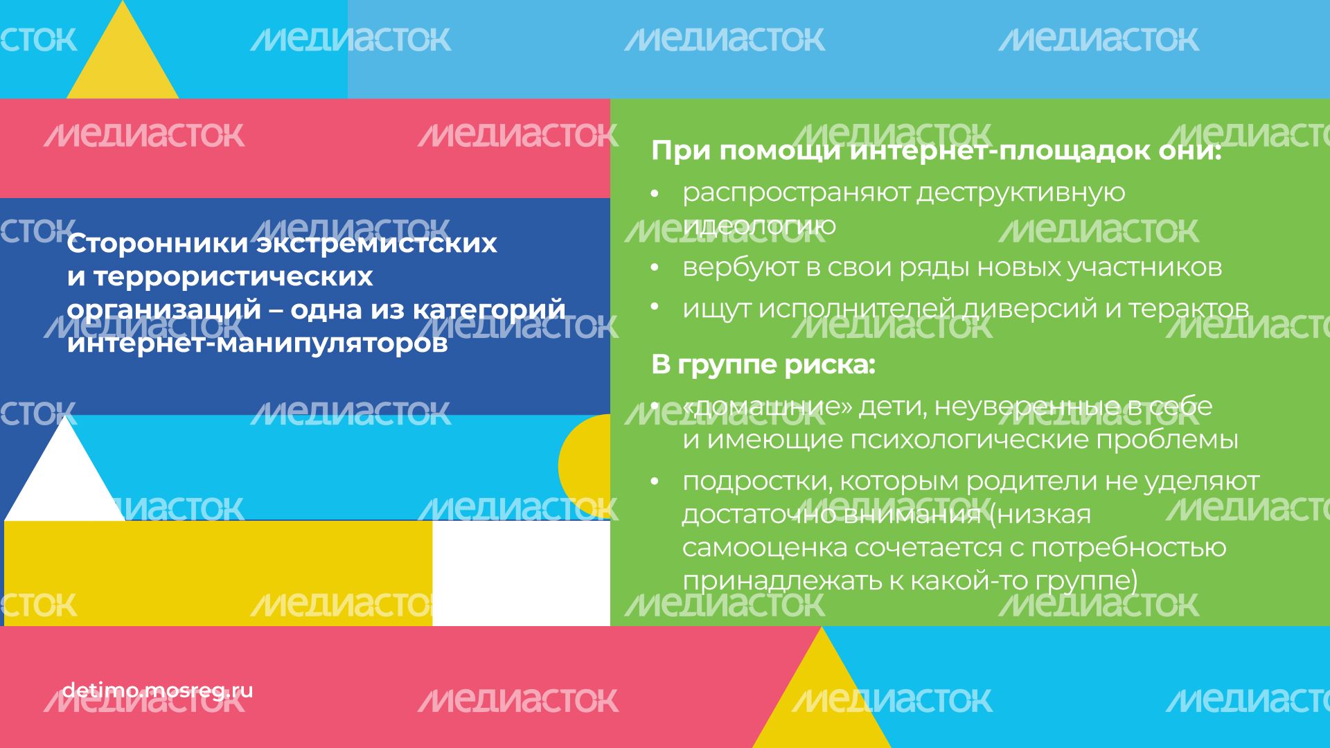 Вербовка_горизонталь_03.jpg