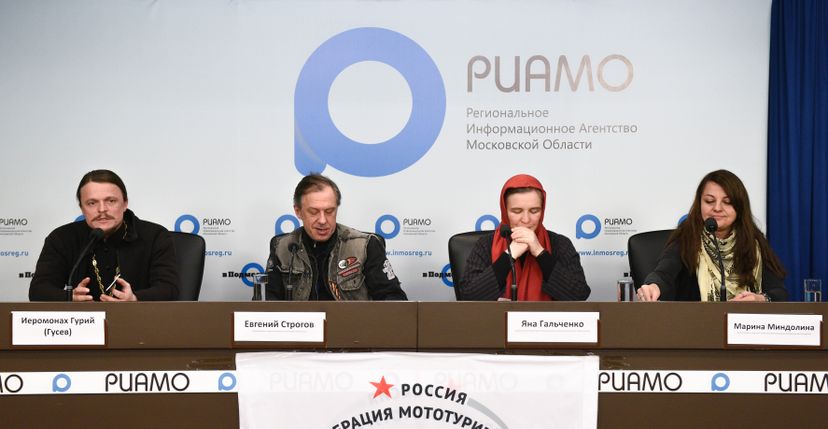 Пресс‑конференция в РИАМО, посвященная проекту «Русская дорога»