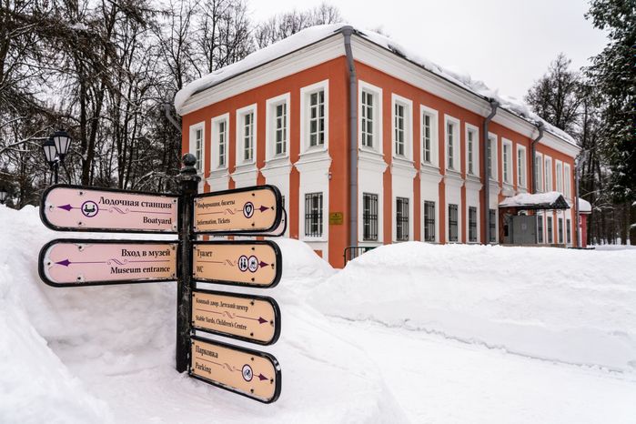 Государственный историко-литературный музей-заповедник А.С. Пушкина «Вяземы» в поселке Большие Вяземы