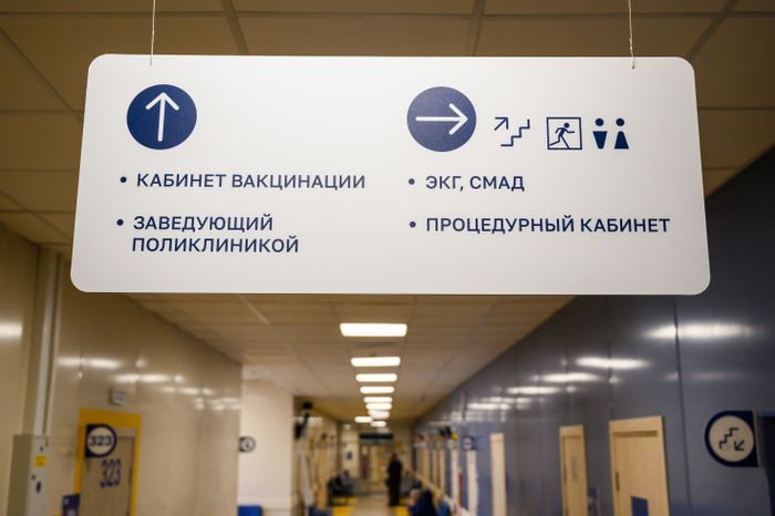 Новая городская поликлиника №1 в Лобне