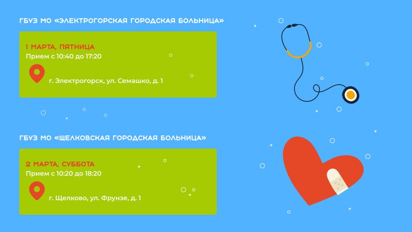 Передвижной мобильный комплекс_горизонт_05