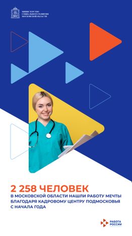 Работа мечты 3 01