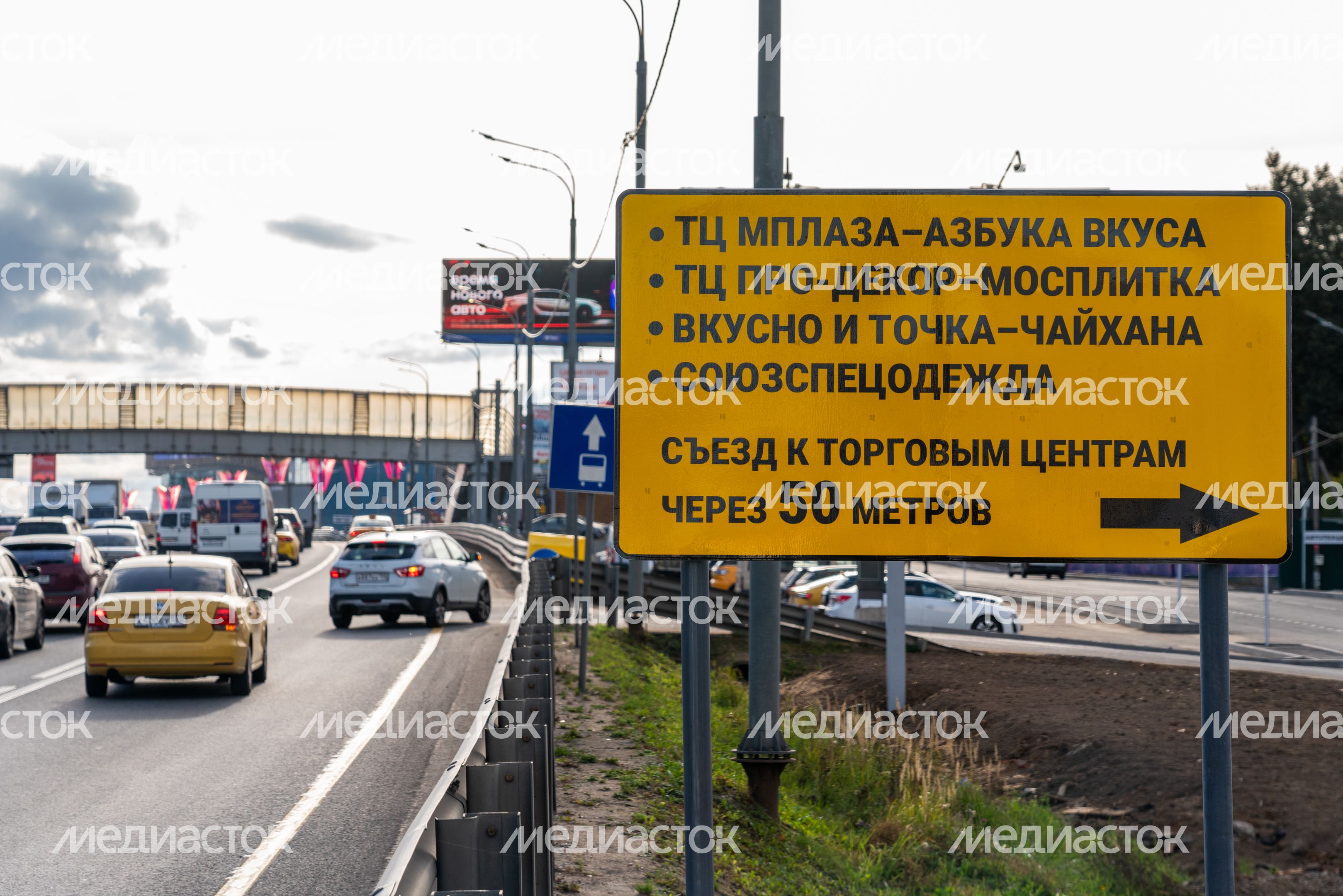 Новая автодорога в Одинцово к ТПУ «Сколково» Новая автодорога в Одинцово к ТПУ «Сколково»