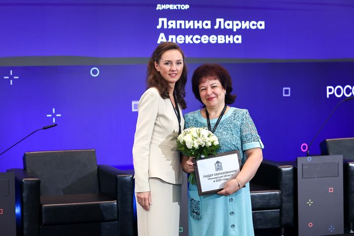 Открытие пленарного заседания «Опережая время: система образования для человека новой эпохи»