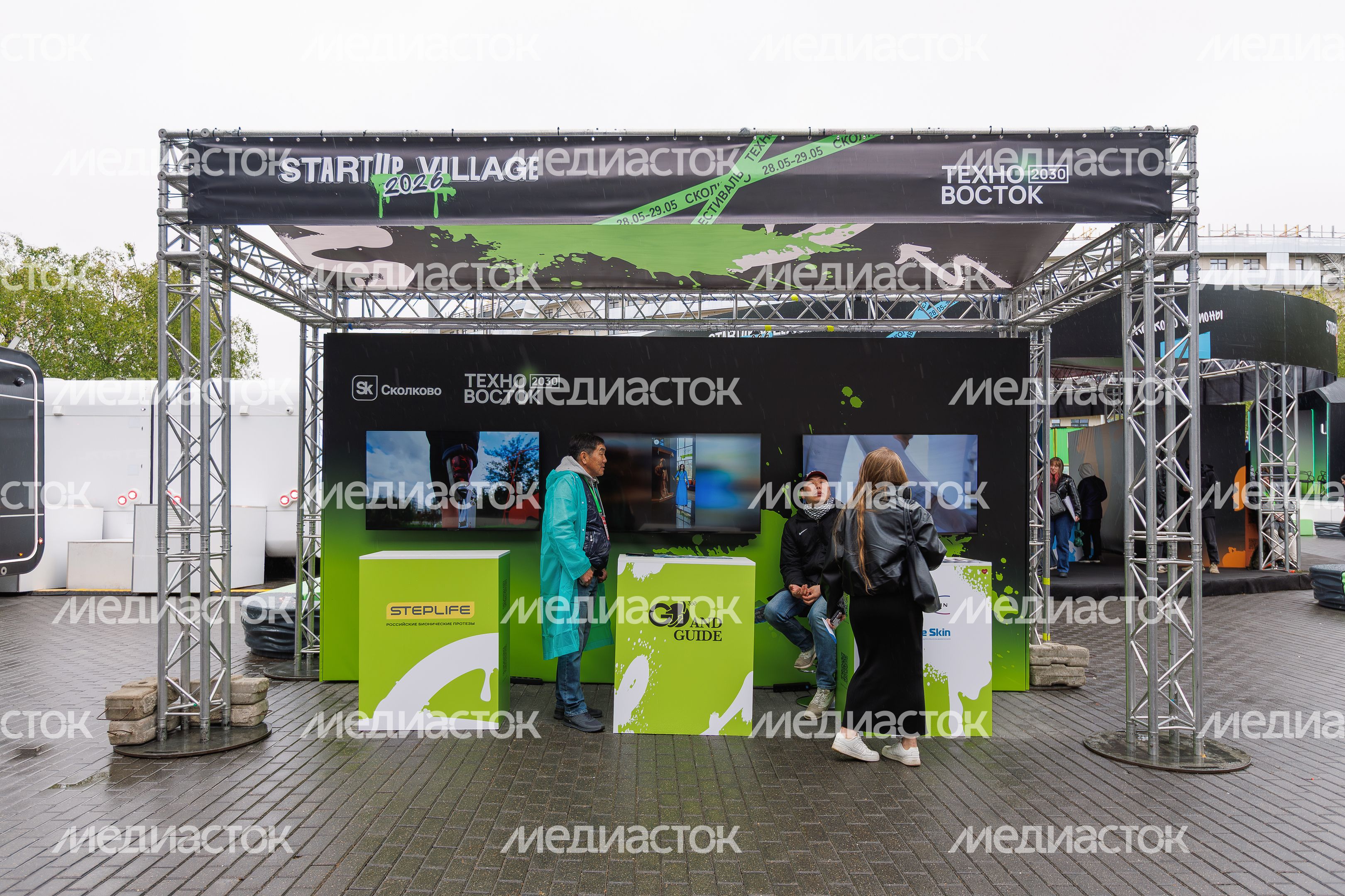 Технофестиваль Startup Village 2026 в технопарке «Сколково»