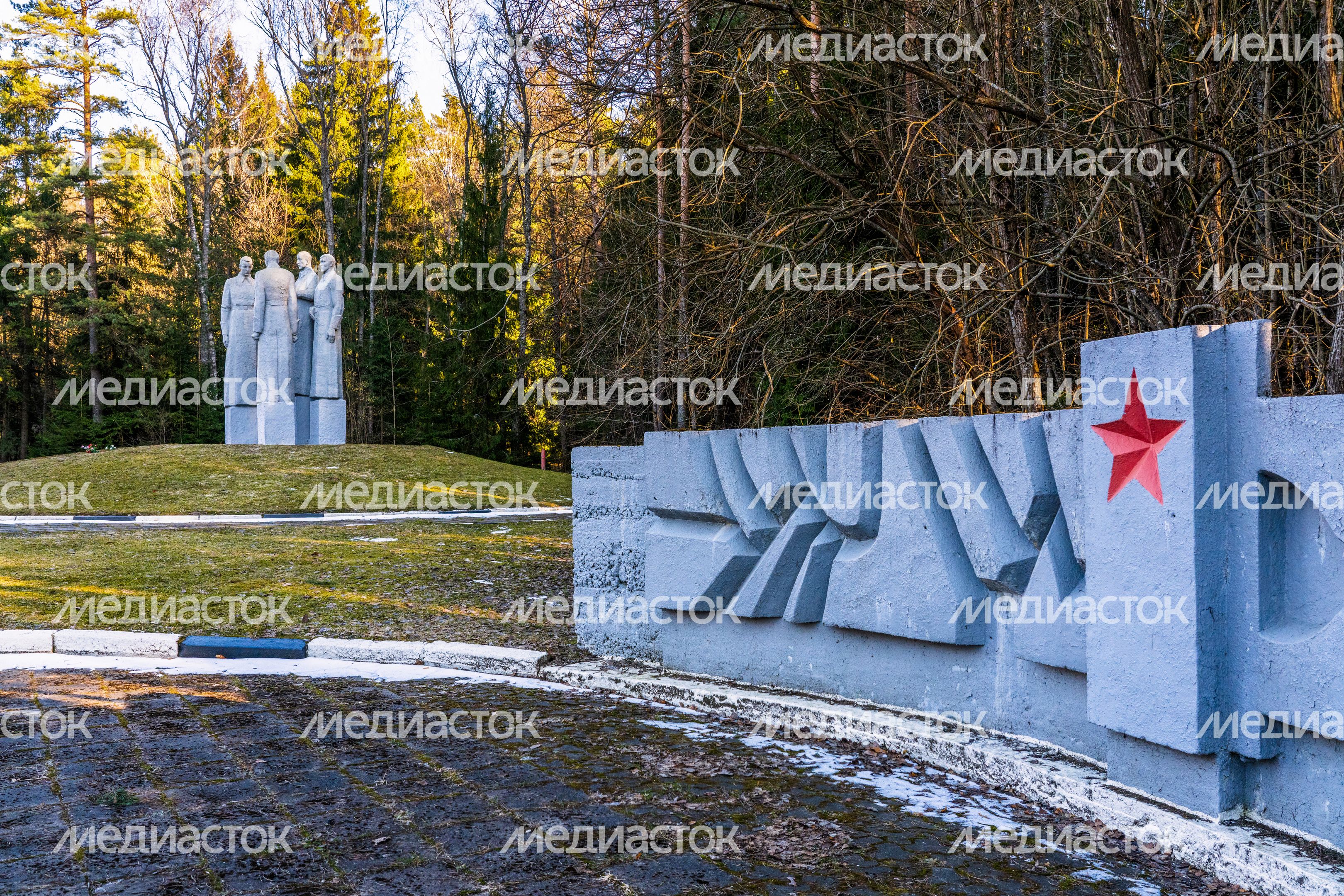 Братская могила военных дорожников, погибших в 1942 году, в Можайском округе Братская могила военных дорожников, погибших в 1942 году, в Можайском округе