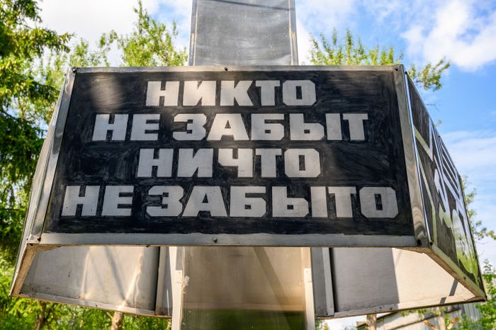 Стела памяти павших воинов в поселке Вешки округа Мытищи