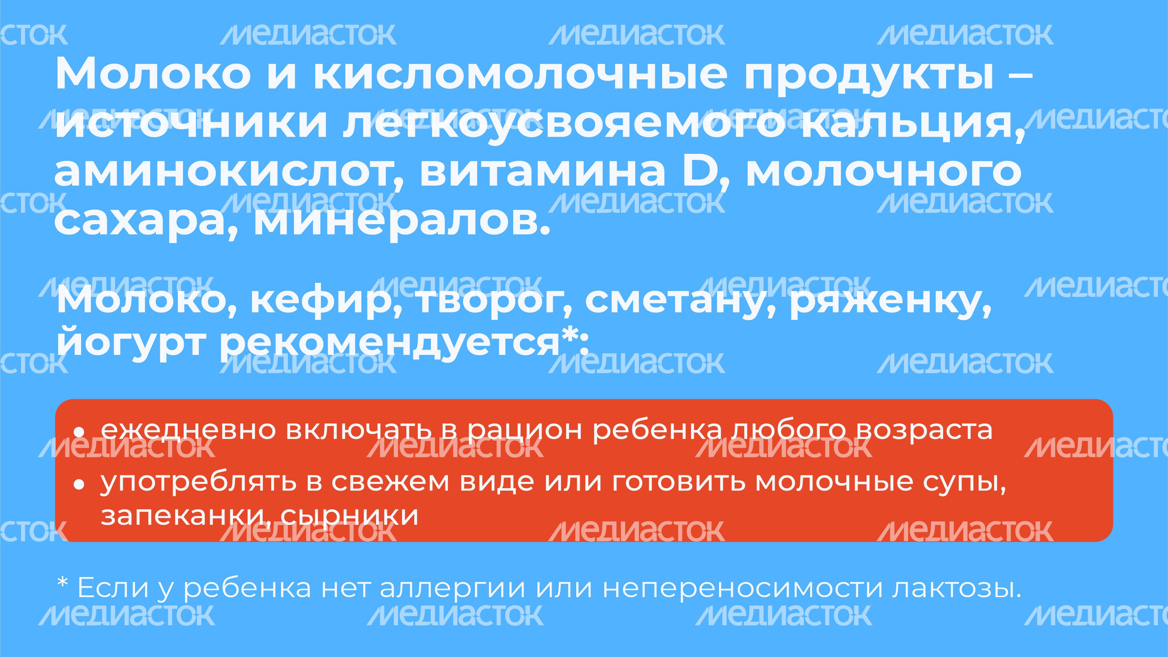 витамины-горизонталь-08