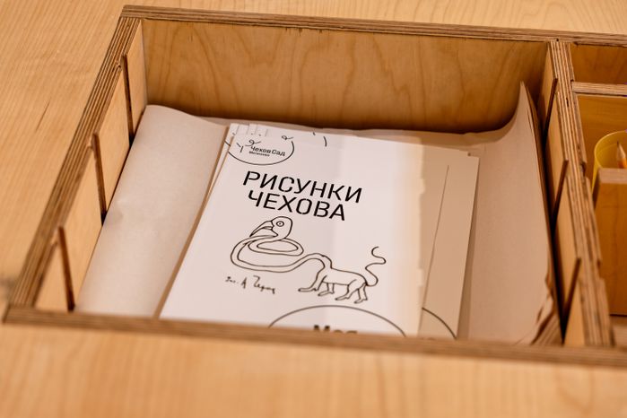 Юбилейный фестиваль «Мелиховская весна» в Чехове