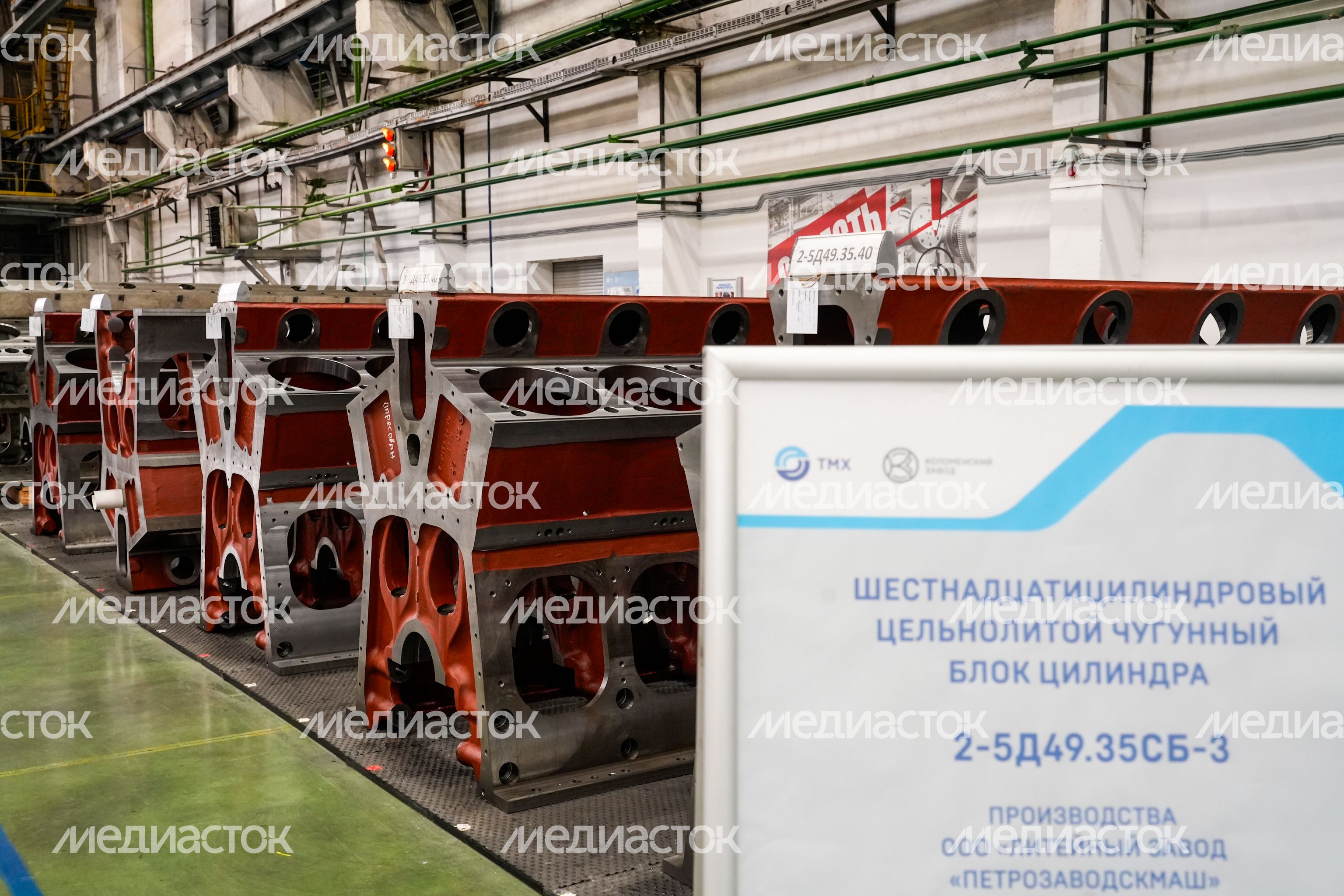 Коломенский завод планирует нарастить производственные мощности к 2028 году Коломенский завод планирует нарастить производственные мощности к 2028 году