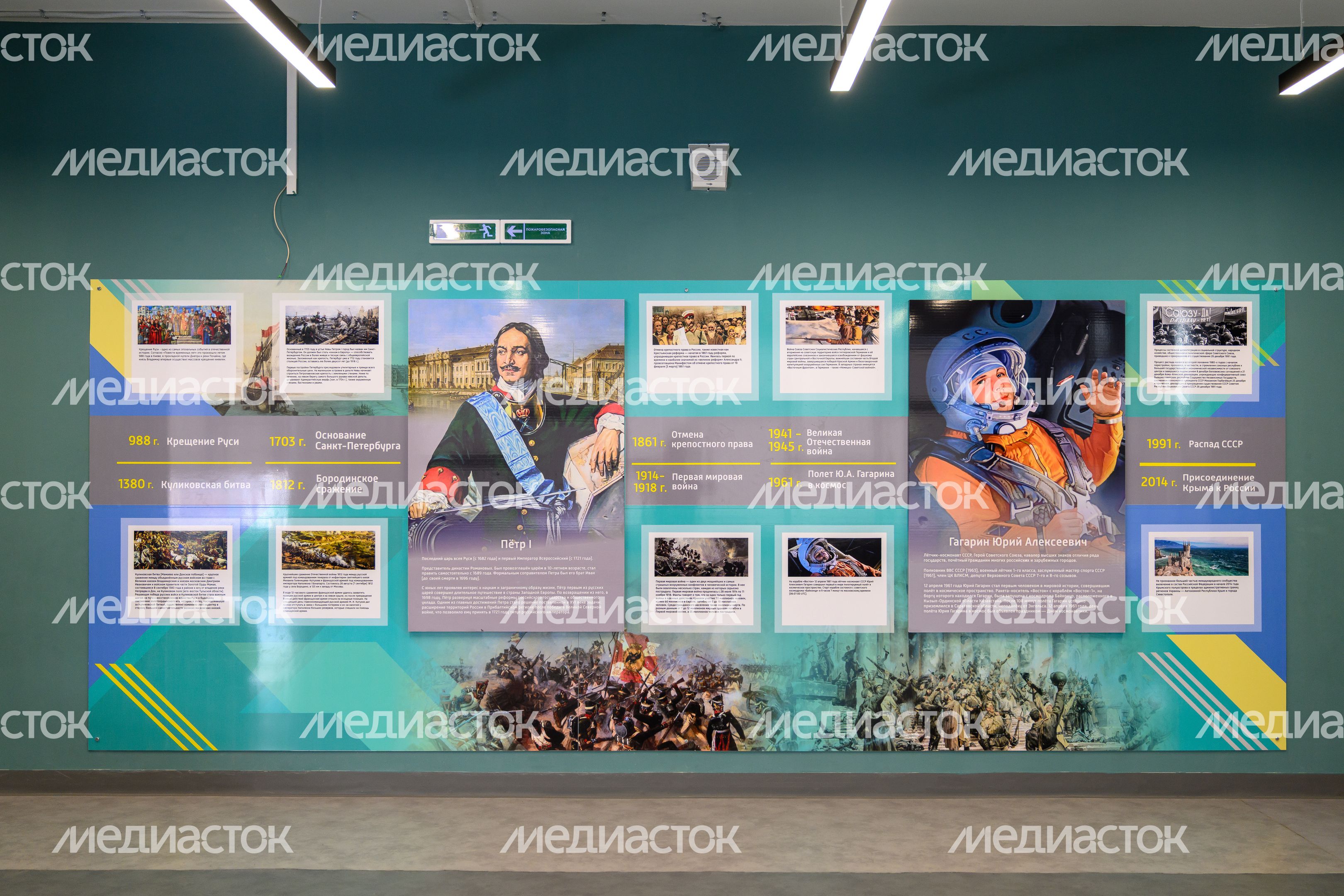Новая школа «Диалог» на 1100 мест в ЖК «Мытищи парк» Новая школа «Диалог» на 1100 мест в ЖК «Мытищи парк»