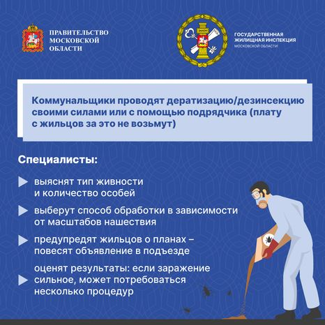 Ах ты паразит