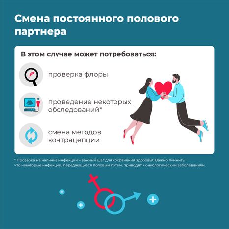 Гинеколог квадрат (6)