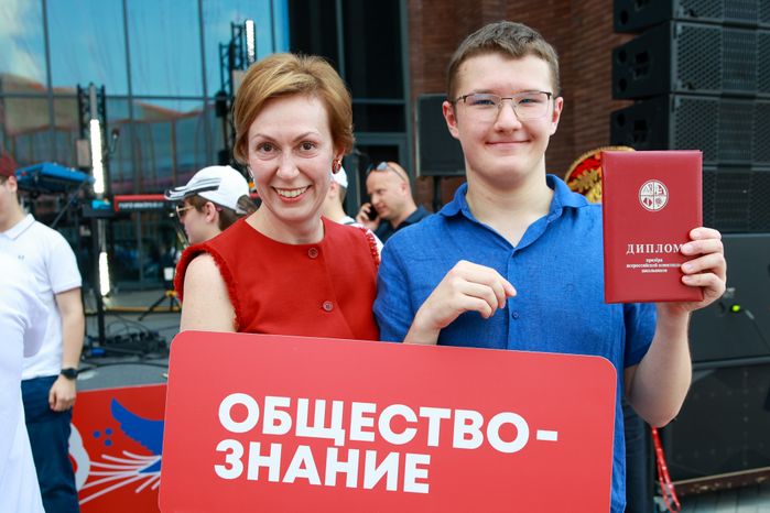 Андрей Воробьев поздравил победителей и призеров заключительного этапа Всероссийской олимпиады школьников