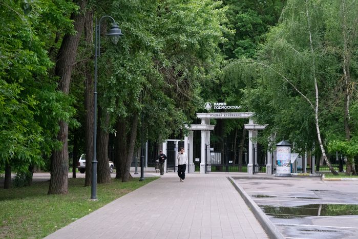 Парк Кривякино