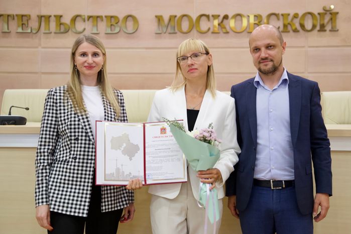 Подмосковным тренерам вручили сертификаты на покупку жилья по соципотеке