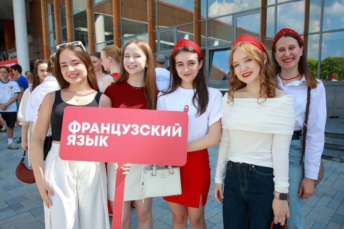 Фестиваль "Взлет. Пикник - 2026" в гимназии им. Е.М. Примакова
