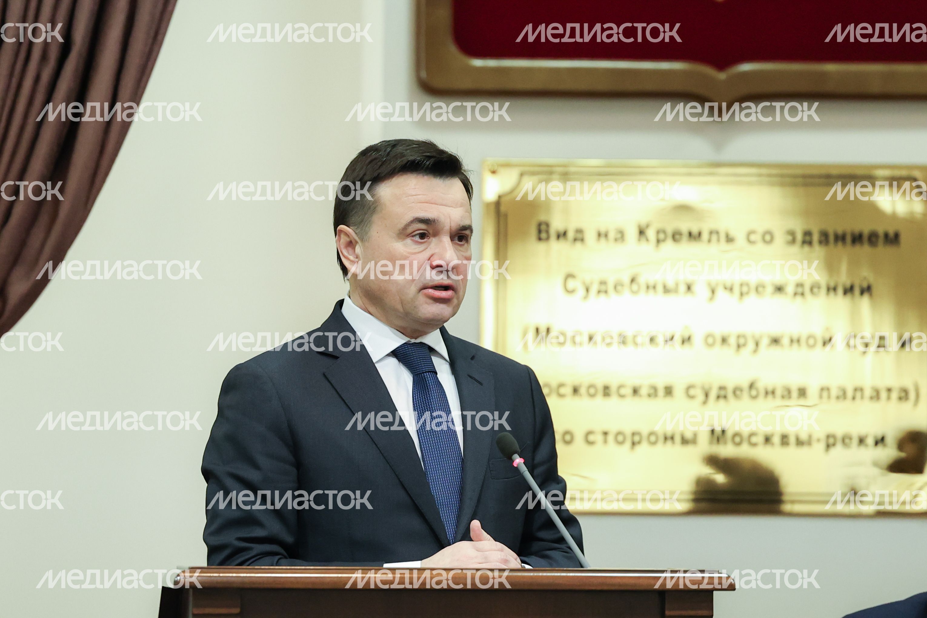 Андрей Воробьев выступил на расширенном заседании Мособлсуда Андрей Воробьев выступил на расширенном заседании Мособлсуда