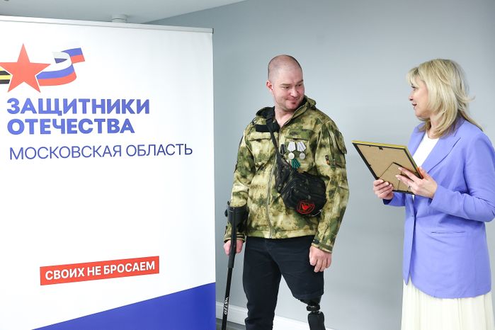 Фонд «Защитники Отечества» в Подмосковье отпраздновал годовщину открытия