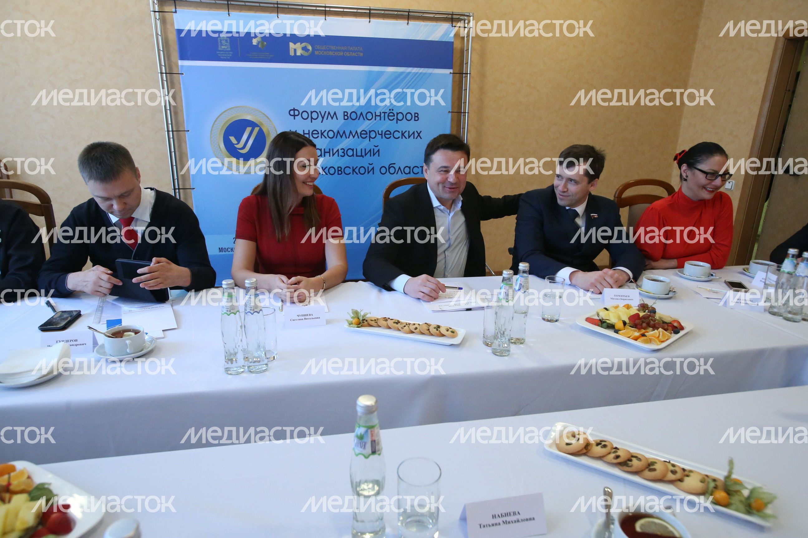 Губернатор открыл форум волонтеров в Реутове