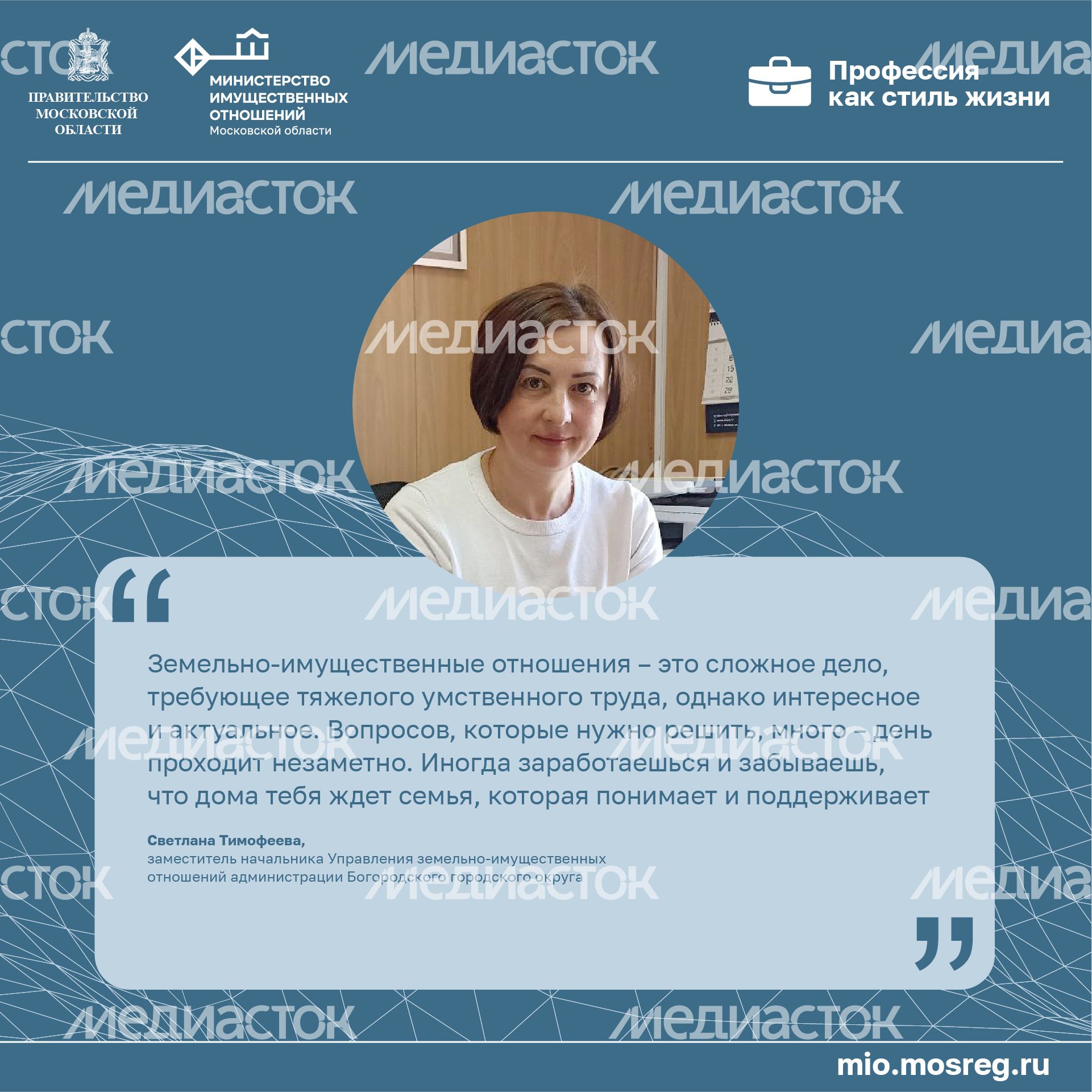 Цитата_Тимофеева_квадрат-100.jpg