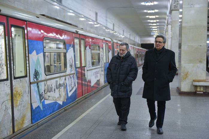 Запуск нового тематического поезда «Мой Маршак» в метро Москвы
