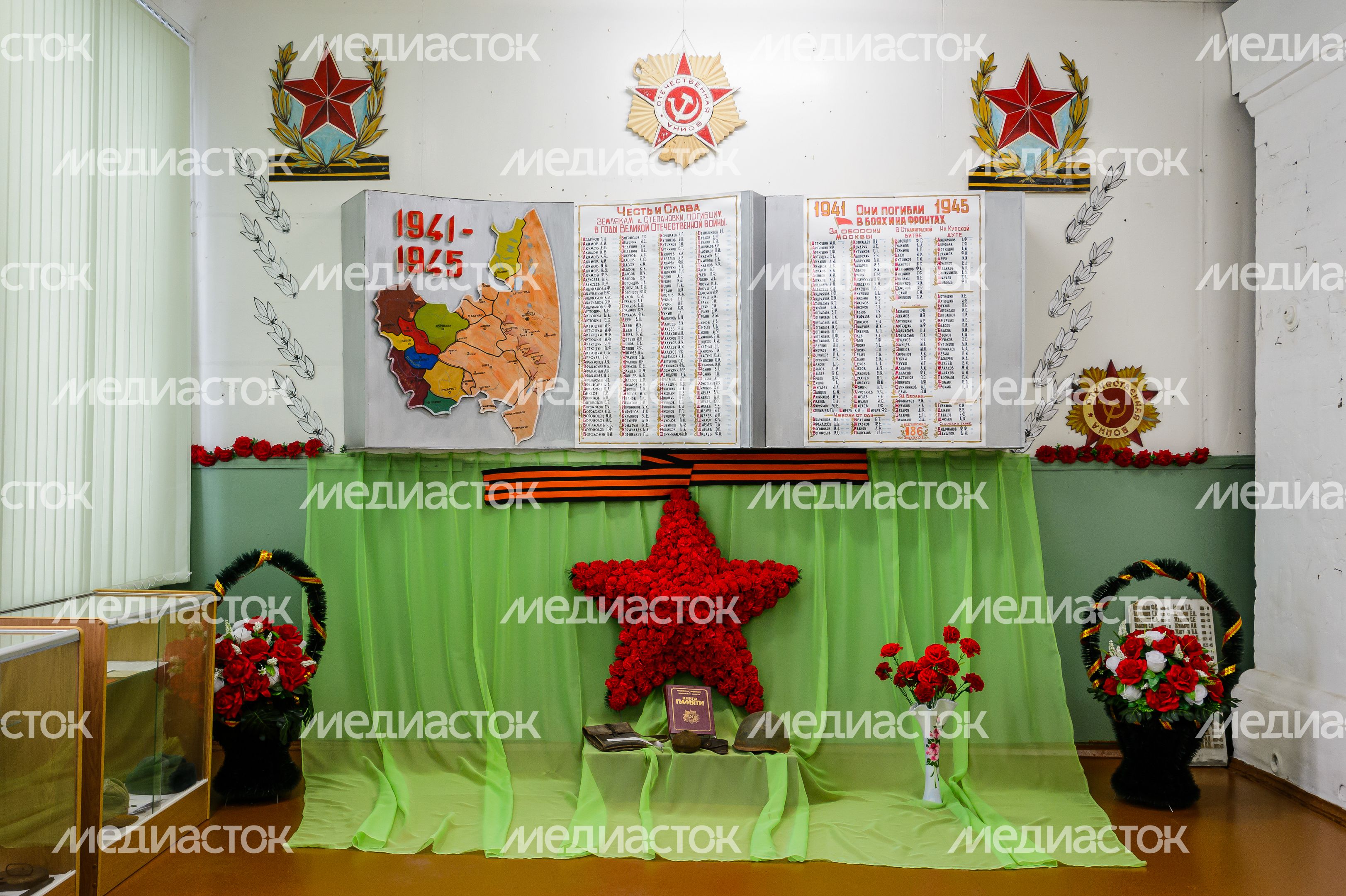 Степановский краеведческий музей Степановский краеведческий музей