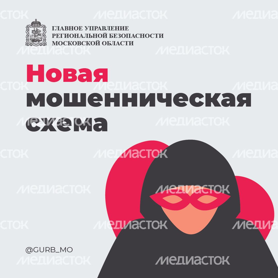 Новая схема_квадрат_03