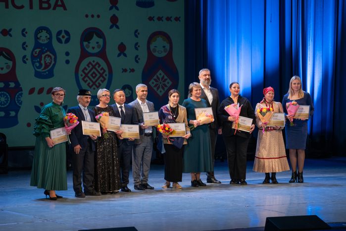 Награждение на сцене ДК «Подмосковье» в Красногорске на фестивале ко Дню народного единства