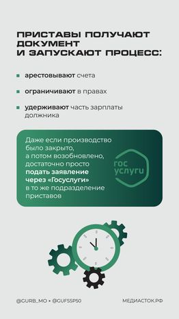 Исполнительный лист можно получить онлайн вертикаль 04