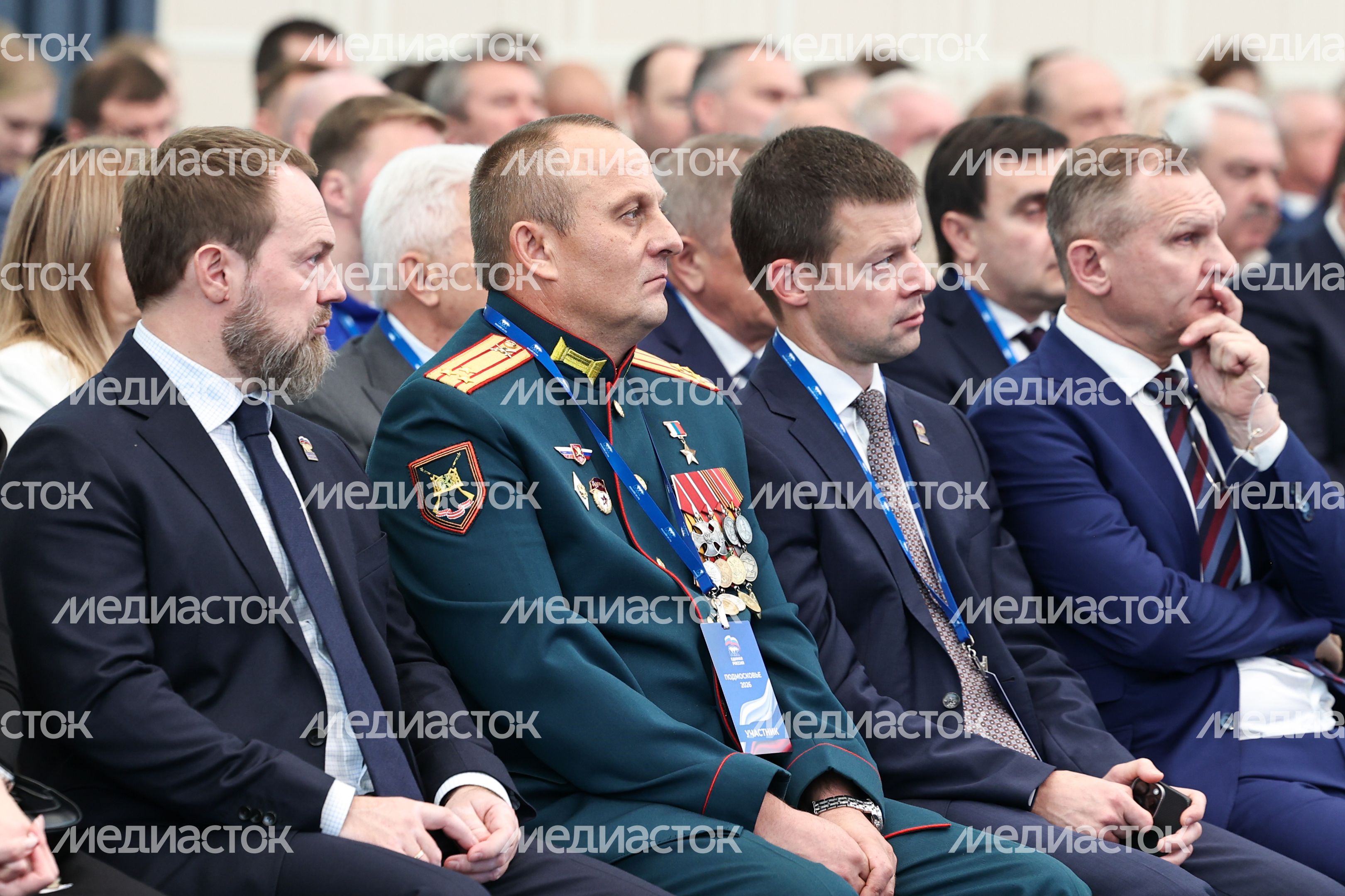 "Подмосковье-2026": форум Московского областного регионального отделения "Единой России"