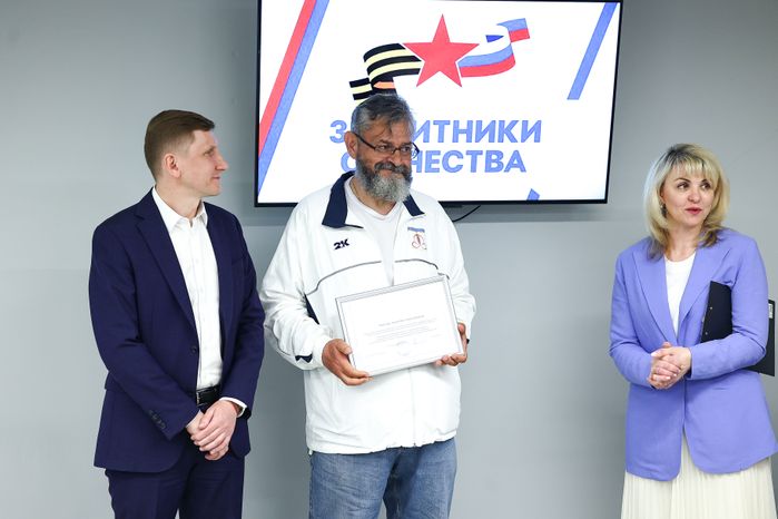 Фонд «Защитники Отечества» в Подмосковье отпраздновал годовщину открытия