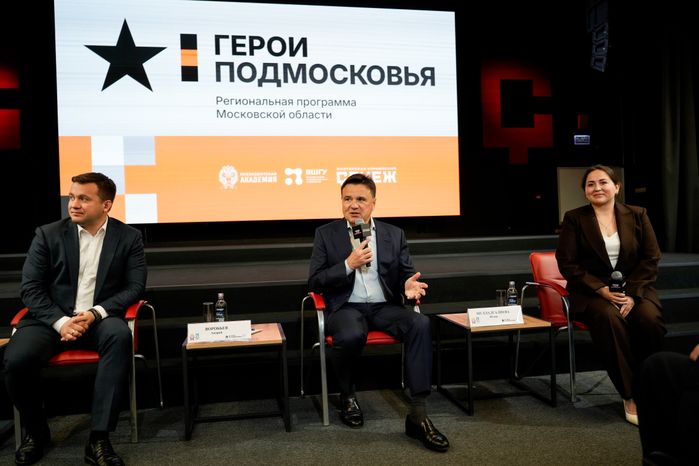 Андрей Воробьев встретился с участниками образовательной программы "Герои Подмосковья"