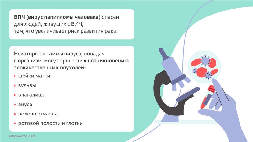 Вакцинация в Центре СПИД горизонталь 05