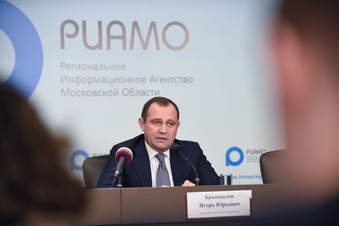 Пресс-конференция по итогам работы регионального парламента в 2017 году