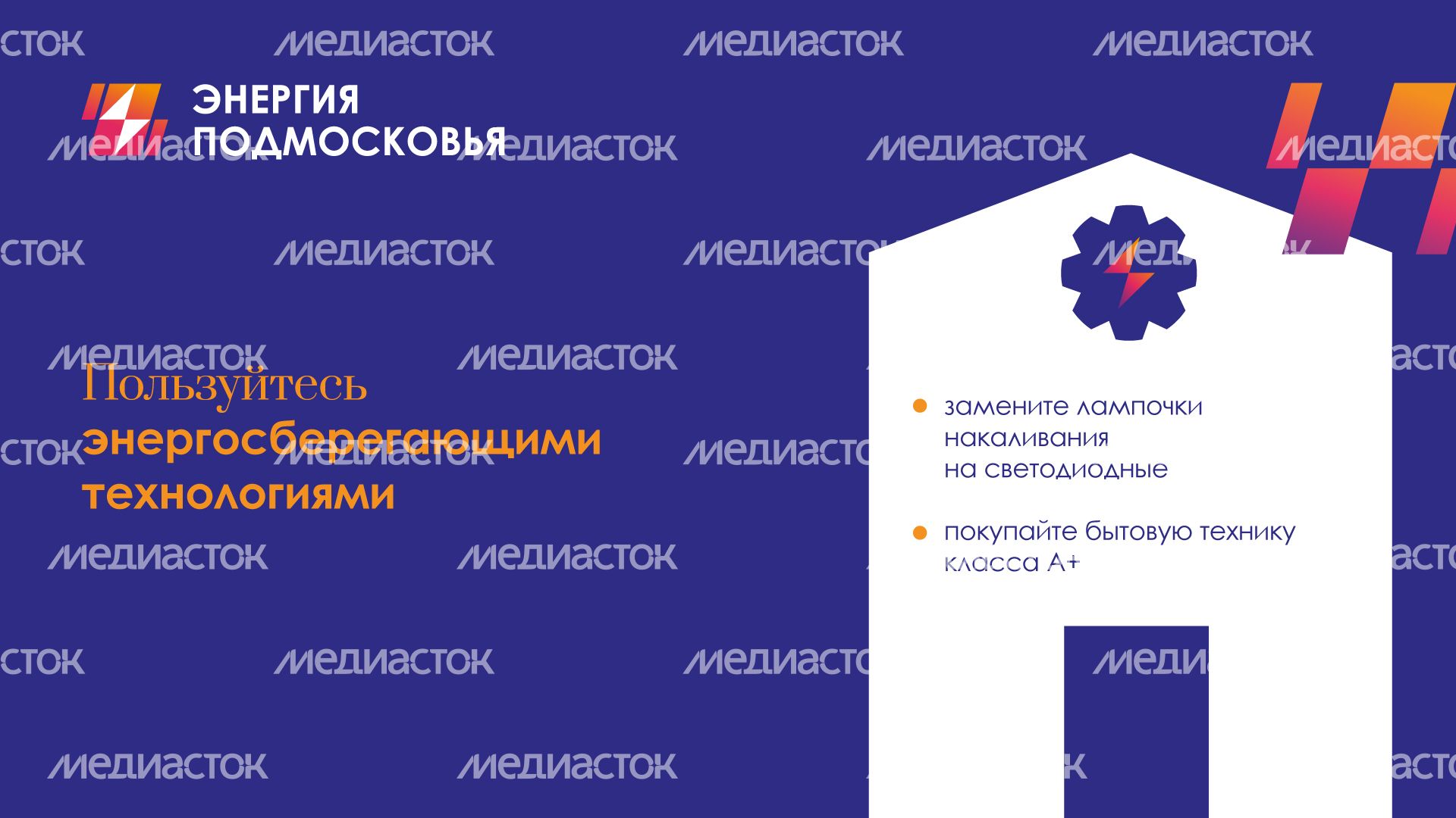 зима_самое_энергозатратное_гор_5.jpg