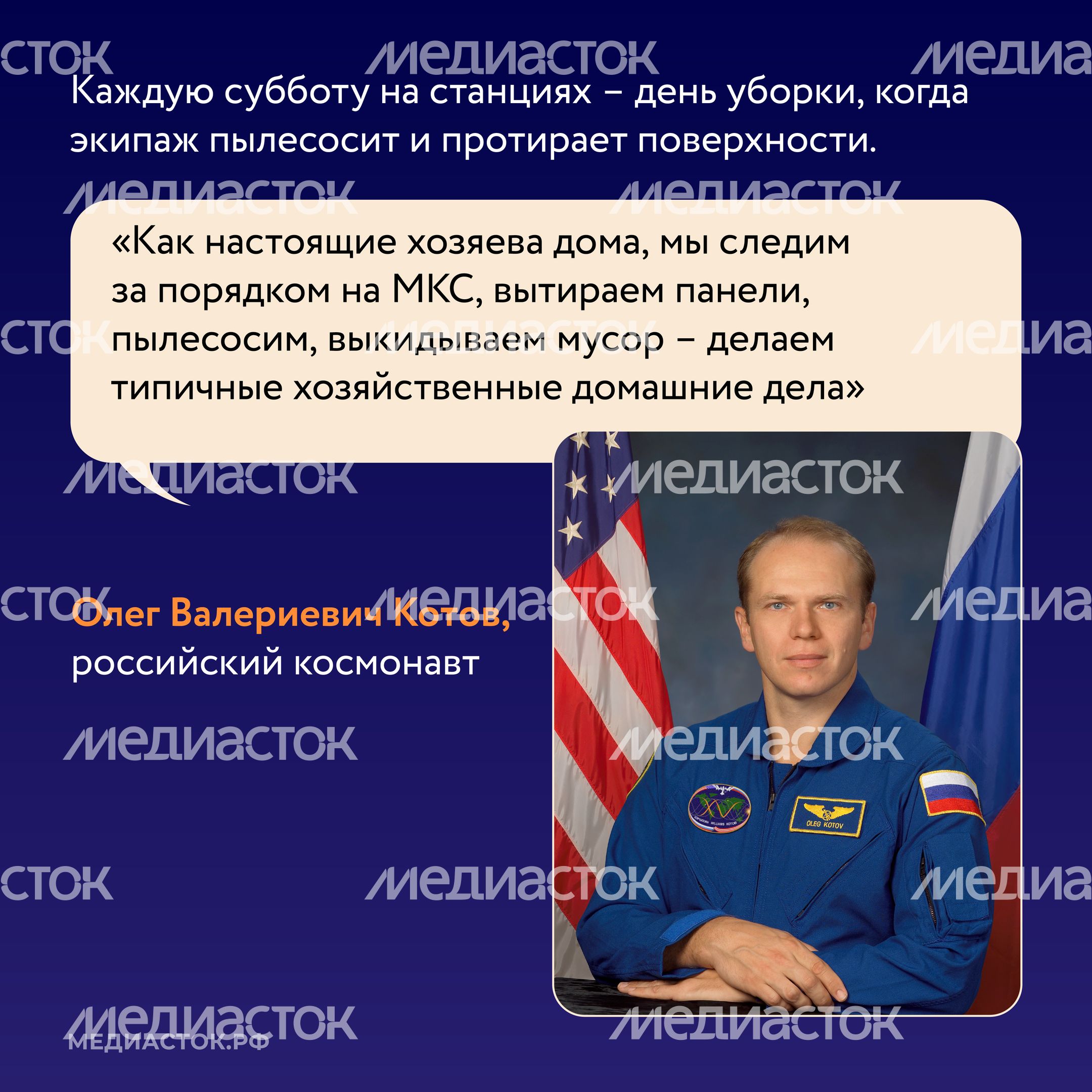 День космонавтики квадрат 03 День космонавтики квадрат 03