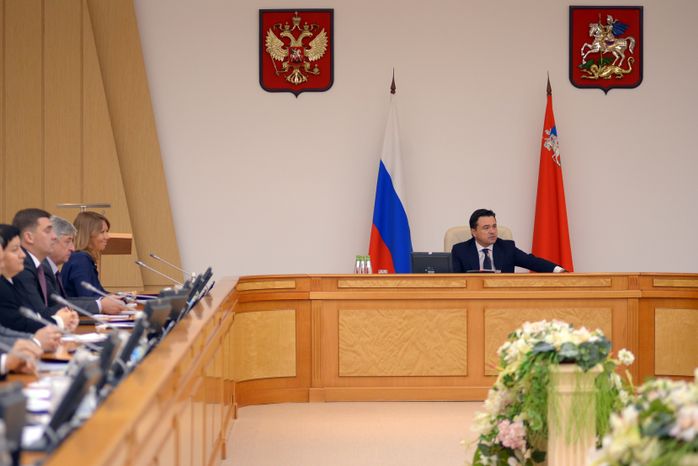 Заседание Правительства Московской области