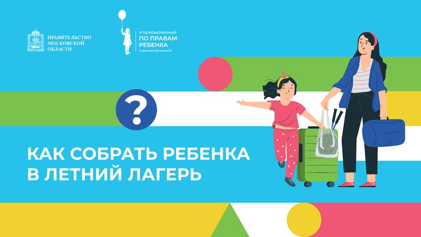 Обложки