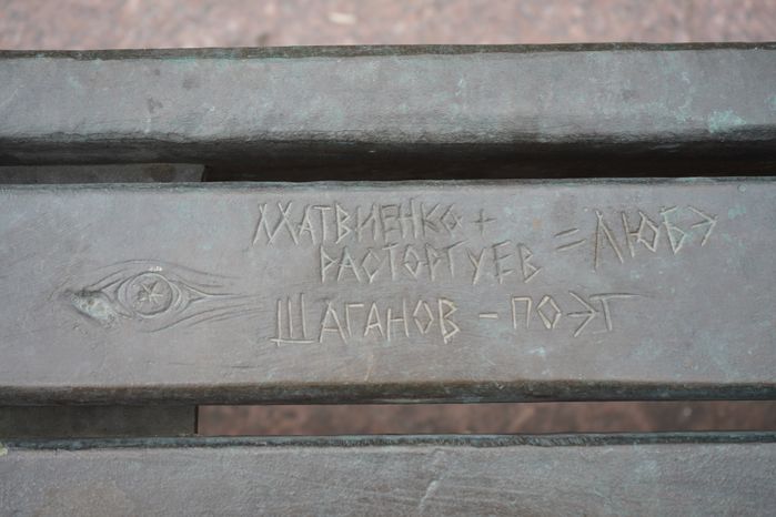 Виды города Люберцы