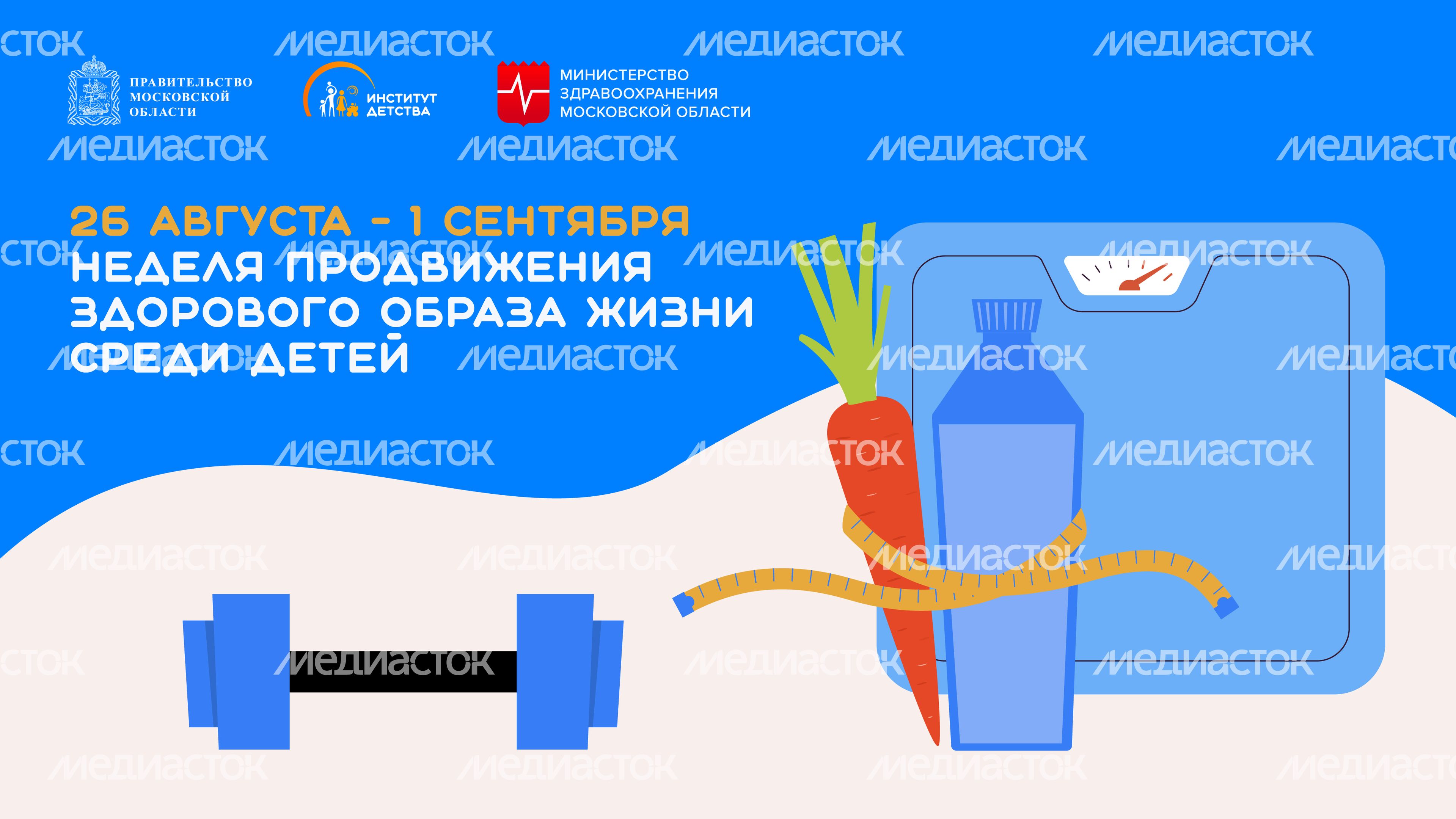 Обложка_26 августа - 1 сентября горизонталь 02