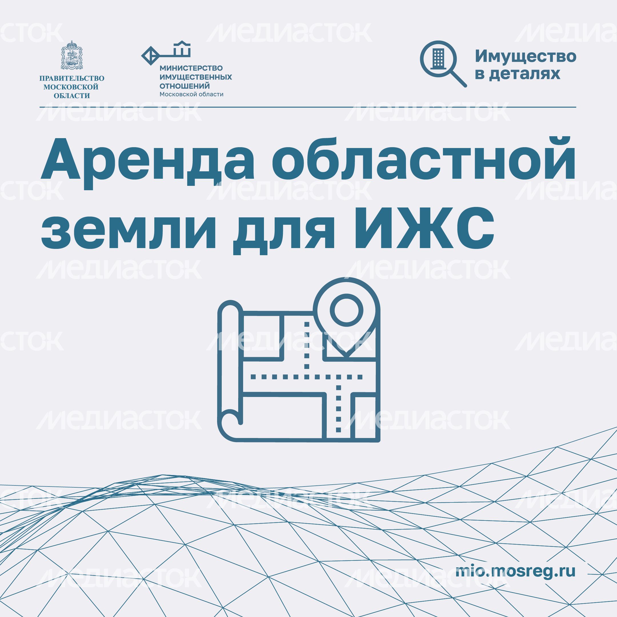 Аренда земли для ИЖС_Квадрат-01.jpg