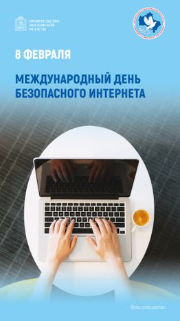 Открытка-8 февраля-вертикаль-01jpg