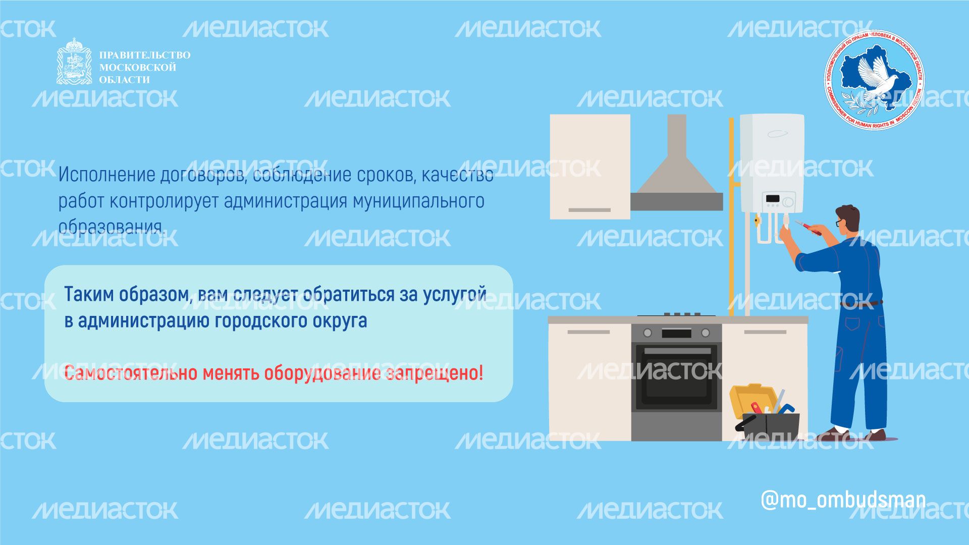 Горизонталь_вы_пишете_мы_отвечаем-Замена-котла-горизонталь2.jpg