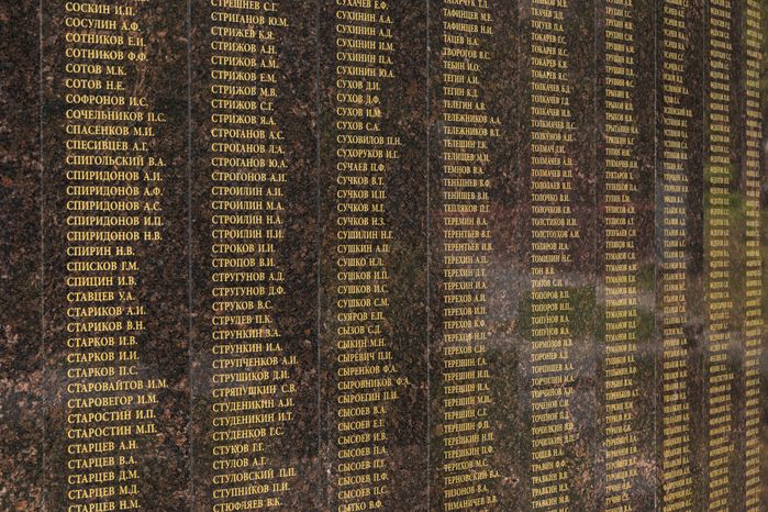 Мемориал «Стена Памяти» на аллее Славы города Видное Ленинского округа