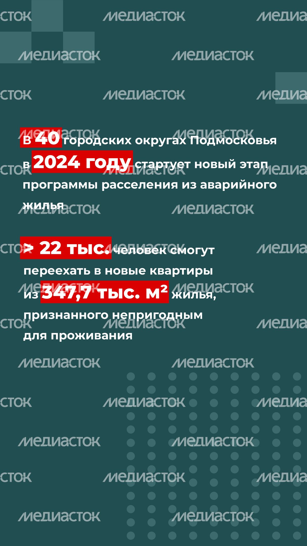 Переселение Шатура-Туголесский Бор_6.jpg