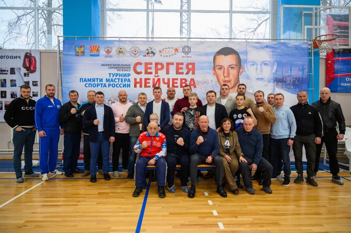 Соревнования по боксу «XIII турнир памяти мастера спорта России Сергея Нейчева» в Дзержинском округа Люберцы