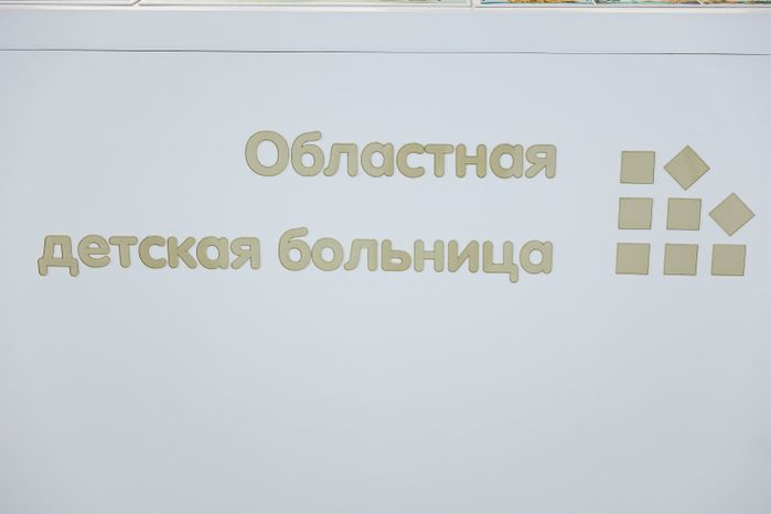 Посещение Губернатором Подмосковья стройплощадки Детской областной больницы в Красногорске